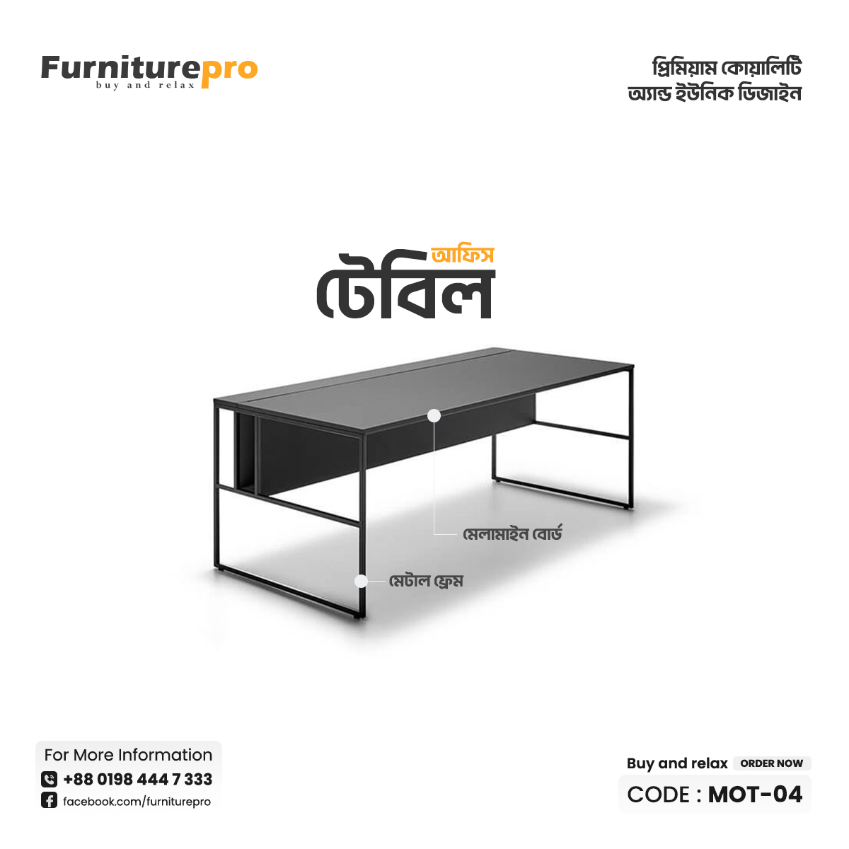 product-back