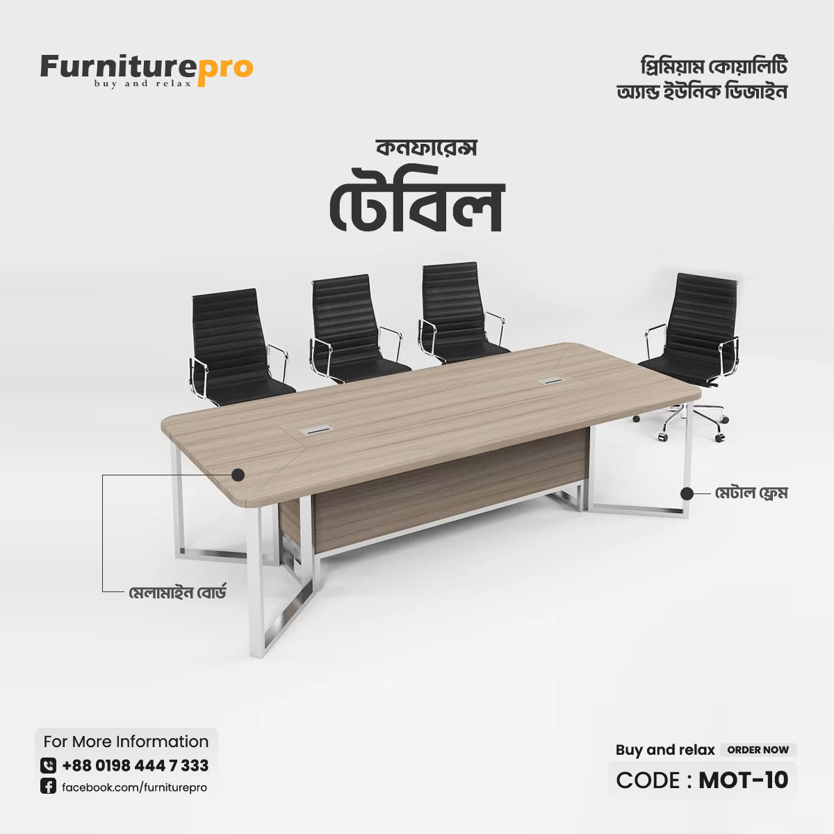 product-front
